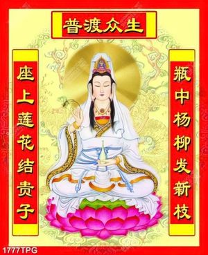 Tranh thờ Quan Âm đẹp nhất