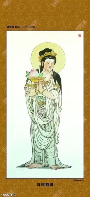 Tranh Quan Âm Bồ Tát đẹp