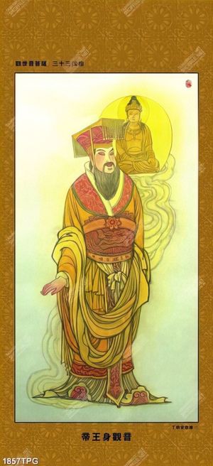 Tranh vẽ Ngọc Hoàng đại đế chất lượng cao