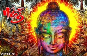 Tranh tượng điêu khắc Phật và thư pháp chưc Nhẫn