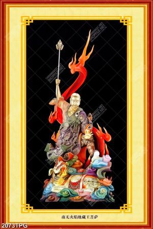 Tranh thờ tượng Địa Tạng Vương Bồ