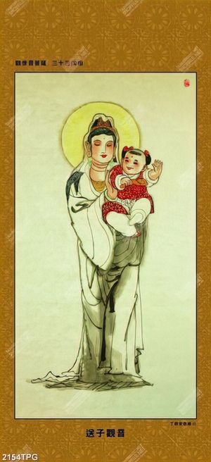 Tranh Quan Âm và tiểu đồng