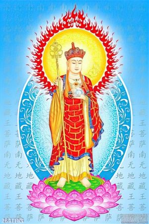 Tranh Tam Tạng