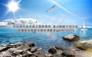 Tranh địa dương và chim bồ câu