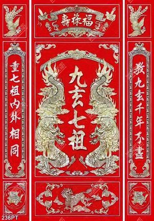 Tranh phòng thờ xà cừ song long chất lượng cao