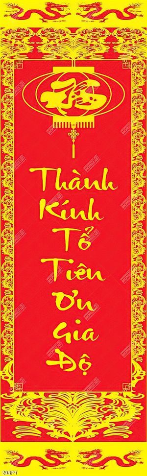 Tranh thư pháp thờ tổ tiên ông bà chất lượng cao