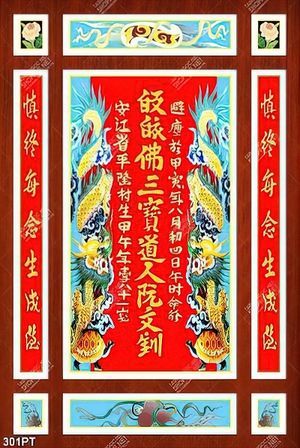 Tranh thư pháp trang trí phòng thờ đẹp nhất