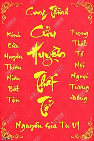 Tranh Cửu Huyền Thất Tổ thư pháp nghệ thuật in uv