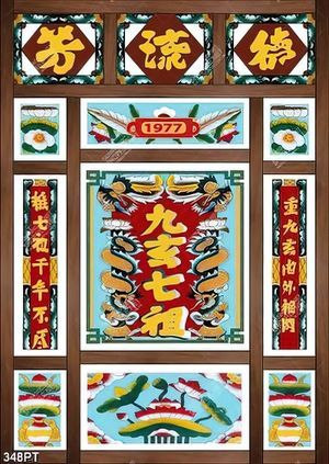 Tranh trang trí bàn thờ tổ tiên ông bà nghệ thuật
