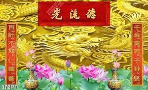 Tranh thờ thư pháp và nền rồng chất lượng cao