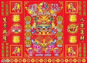 Tranh thờ tài lộc treo tường chất lượng cao