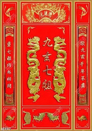Tranh gắn tường phòng thờ thư pháp in kính