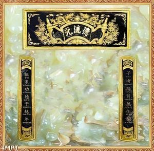 Tranh thờ thư pháp và nền giả ngọc