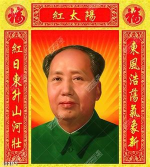 Tranh thờ Mao Trạch Đông