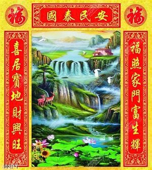 Tranh treo tường phòng thờ thư pháp và phong cảnh in kính