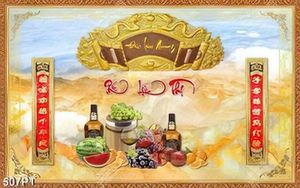 Tranh bàn thờ mâm ngũ quả và thư pháp nền giả ngọc