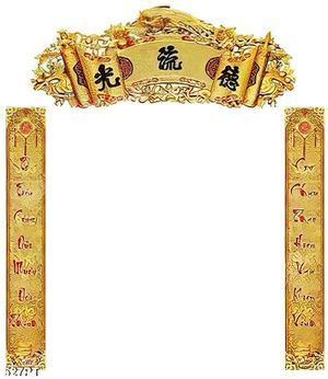 Tranh thư pháp gắn tường phòng thờ