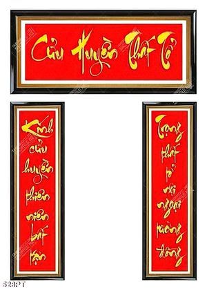Tranh thư pháp Cửu Huyền Thất Tổ gắn tường phòng thờ