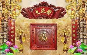 Tranh phòng thờ điêu khắc gỗ và hoa sen in kính