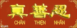 Tranh gắn tường phòng thờ Chân Thiện Nhân