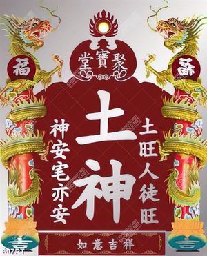 Tranh song long thư pháp gắn tường phòng thờ