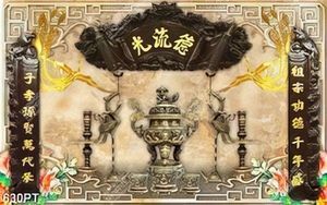 Tranh thờ thư pháp bên chim hjac trên nền giả ngọc đẹp nhất