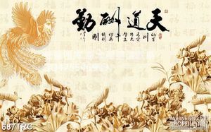 Tranh 3d phượng hoàng bên hoa sen dáp vàng