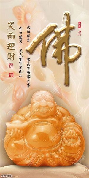 Tranh  Phật Di Lặc giả ngọc khổ dọc trang trí nội thất