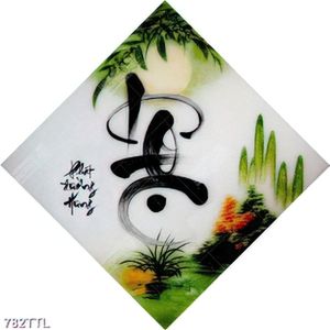 Tranh thư pháp chữ Lộc chất lượng cao