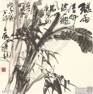 Tranh thư pháp treo tường đẹp
