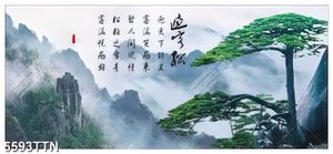 Tranh dán tường núi rừng và chữ Trung Quốc in uv