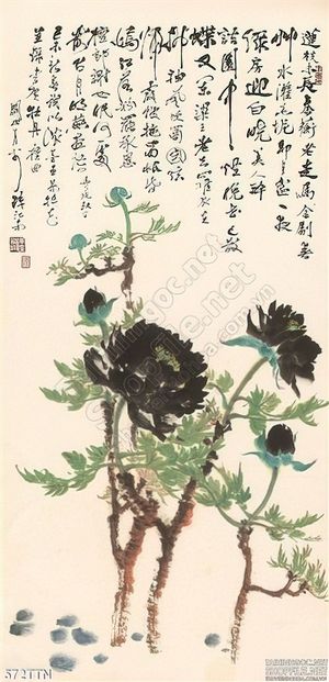 Tranh thư pháp hoa Cúc đẹp