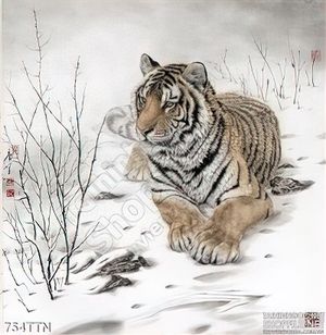 Tranh thư pháp con hổ treo tường