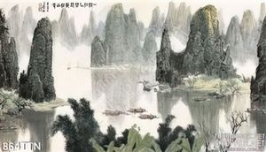 Tranh thư pháp thác nước phong thủy