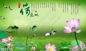 Tranh thư pháp hoa sen nghệ thuật