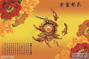 Tranh thư pháp cửu ngư và hoa mẫu đơn