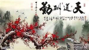 Tranh thư pháp hoa đào thư pháp đẹp
