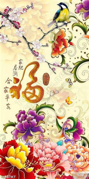 Tranh thư pháp hoa trang trí tường