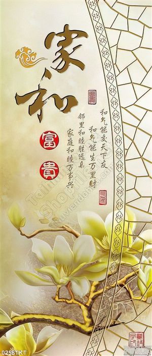 Tranh kim tiền hoa Đại thư pháp