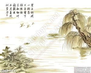 Tranh thư pháp phong cảnh trang trí