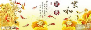 Tranh kim tiền thư pháp hoa mẫu đơn