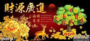 Tranh kim tiền hoa phong thủy
