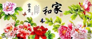 Tranh thư pháp hoa mẫu đơn nghệ thuật