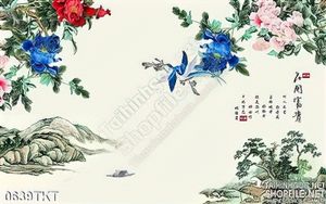 Tranh thư pháp hoa phong thủy