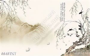 Tranh thư pháp sơn thủy