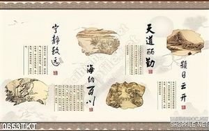 Tranh thư pháp phong thủy