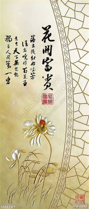 Tranh kim tiền hoa sen cổ điển