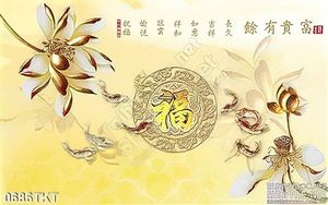 Tranh kim tiền hoa sen vàng cổ điển