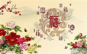 Tranh thư pháp hoa mẫu trang trí