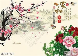 Tranh thư pháp hoa mẫu đơn và hoa đào